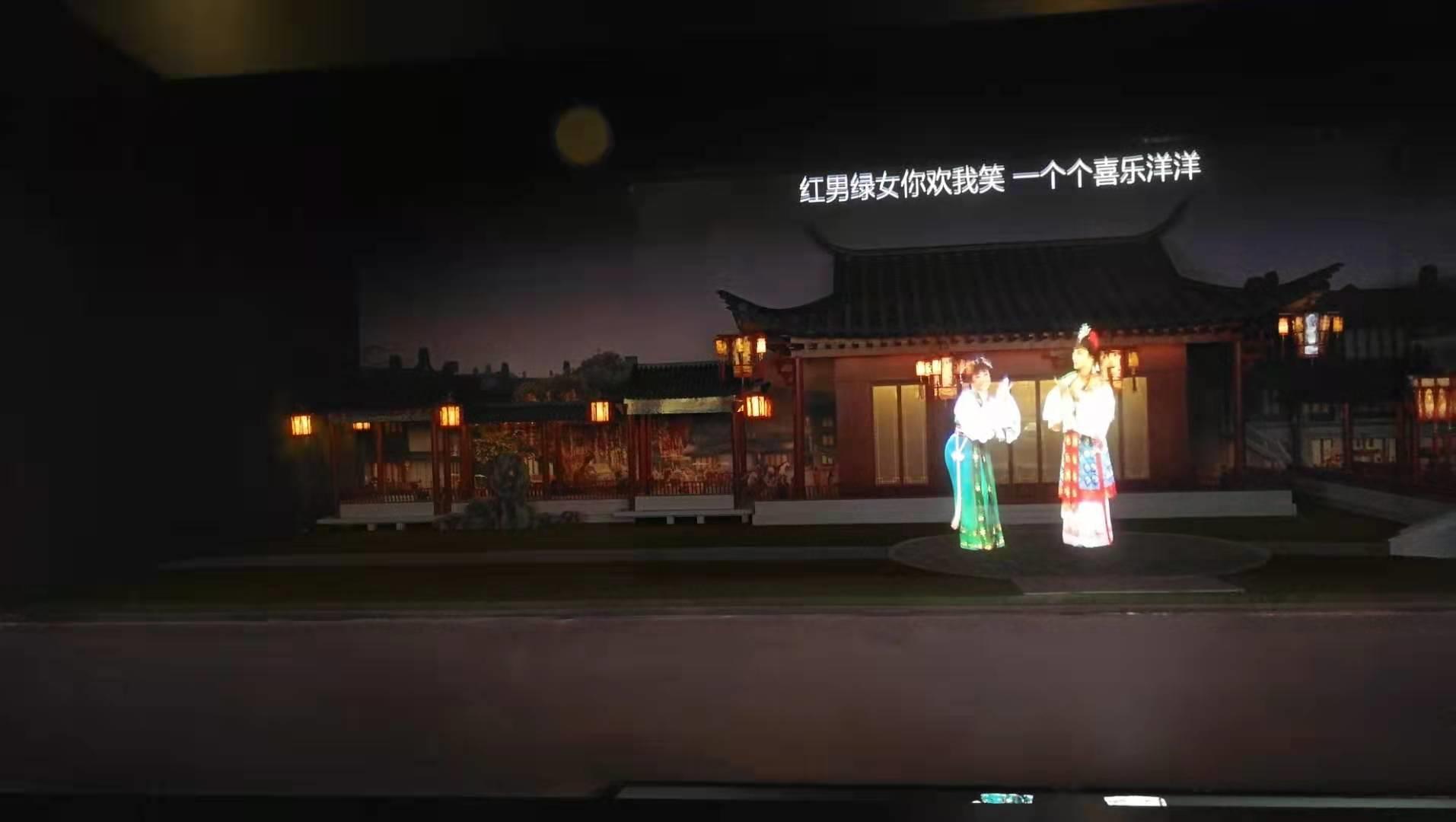 全息投影的技术分类与展厅项目落地2